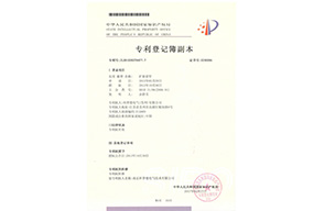 擴(kuò)展套管
