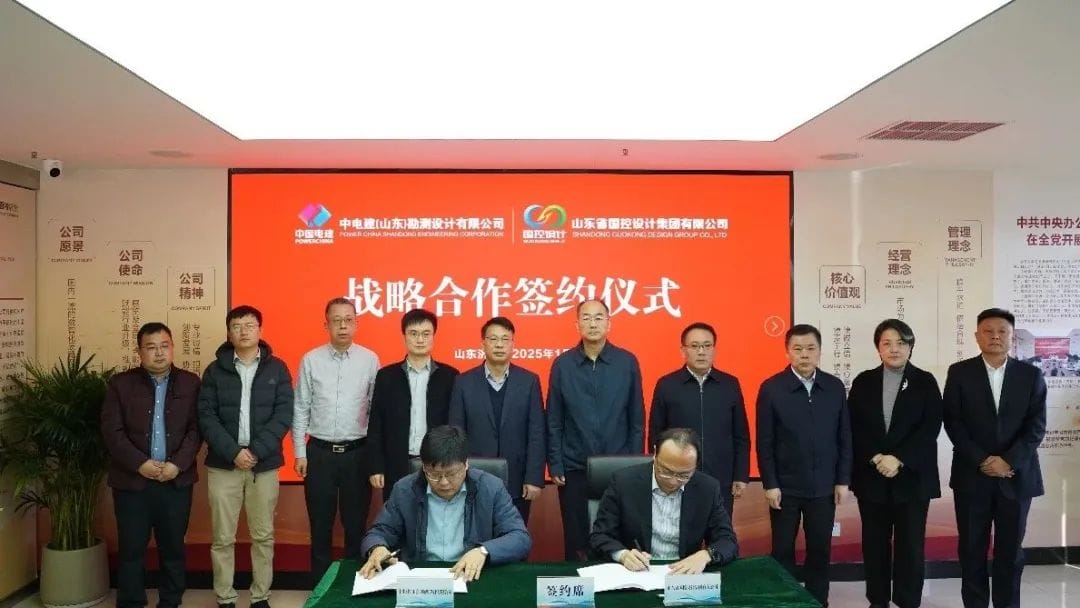 欒健出席國控設(shè)計集團與中電建山東院戰(zhàn)略合作簽約儀式 欒健出席國控設(shè)計集團與中電建山東院戰(zhàn)略合作簽約儀式